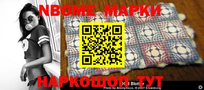 ALPHA-PVP Беслан