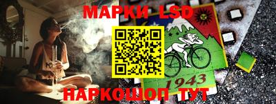 гидра Берёзовский