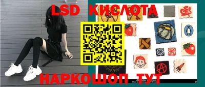ALPHA-PVP Апшеронск