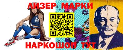 ALPHA-PVP Апшеронск
