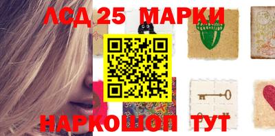 марки lsd Апрелевка