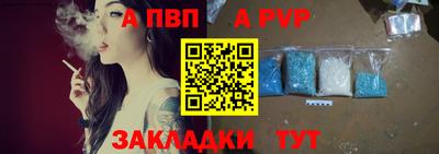 дживик Бийск