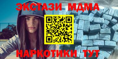 гидра Берёзовский