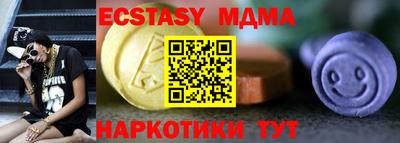 МДМА Будённовск