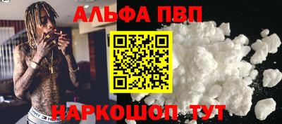 гидра Берёзовский