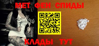 ALPHA-PVP Беслан