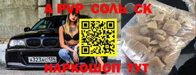 гидра Берёзовский