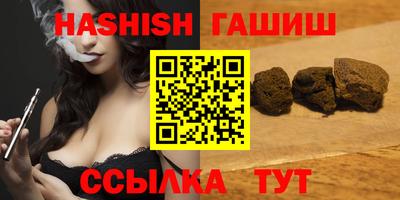 гидра Берёзовский