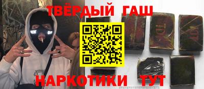 ALPHA-PVP Беслан