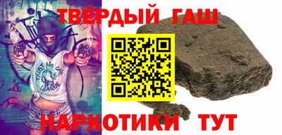 гидра Берёзовский