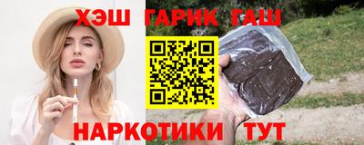 индика Гусь-Хрустальный