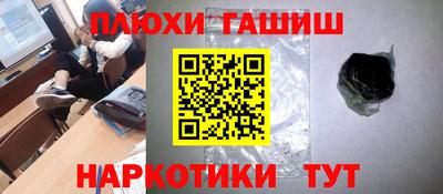 ALPHA-PVP Апшеронск