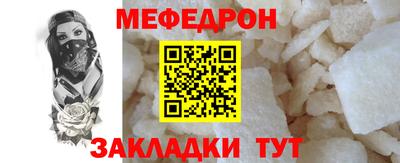ALPHA-PVP Апшеронск