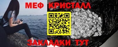 ALPHA-PVP Беслан