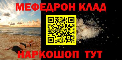 ALPHA-PVP Апшеронск