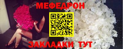 ALPHA-PVP Беслан