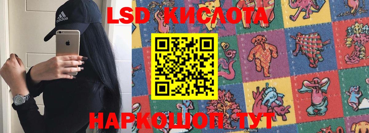 Бугульма  Лсд 25 экстази кислота  Лсд 25 экстази  LSD-25 экстази ecstasy  Вход с VPN 