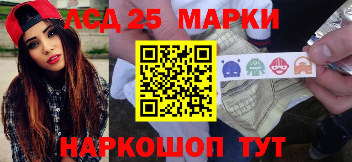 Лсд 25 экстази ecstasy  ЛСД экстази  Бугульма  Лсд 25 экстази ecstasy 