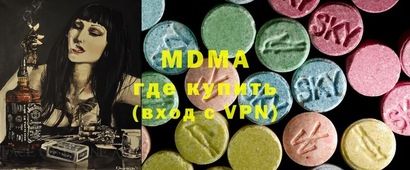 MDMA молли  где можно купить наркотик  Бугульма 