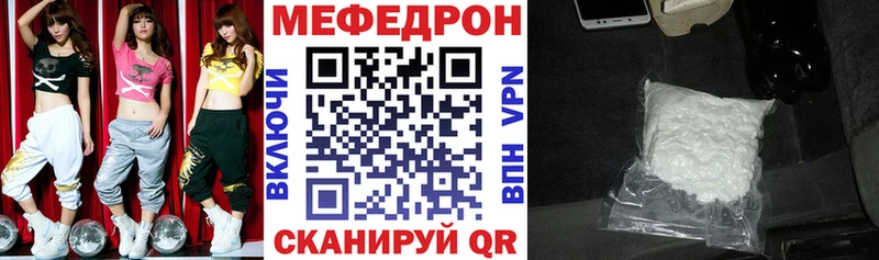 купить наркотики сайты  Бугульма  hydra ONION  Меф 4 MMC 