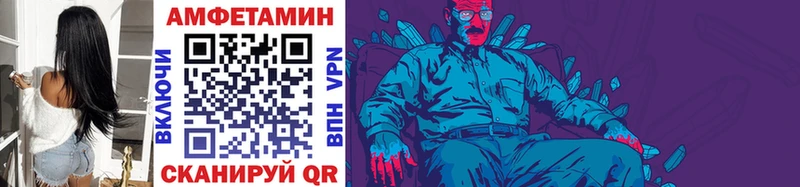 Метамфетамин Декстрометамфетамин 99.9%  Бугульма 