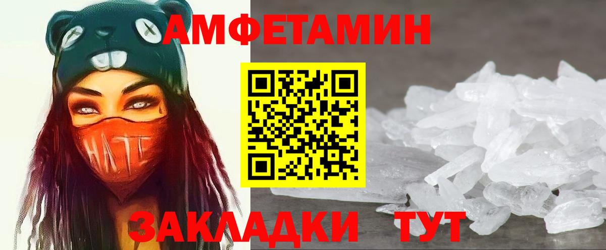 Первитин витя  Первитин витя  Бугульма 