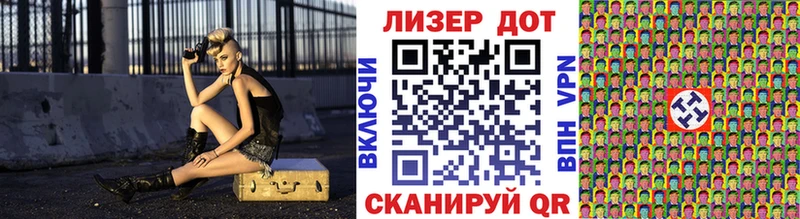 где купить   Бугульма  Наркотические марки 1,8мг 