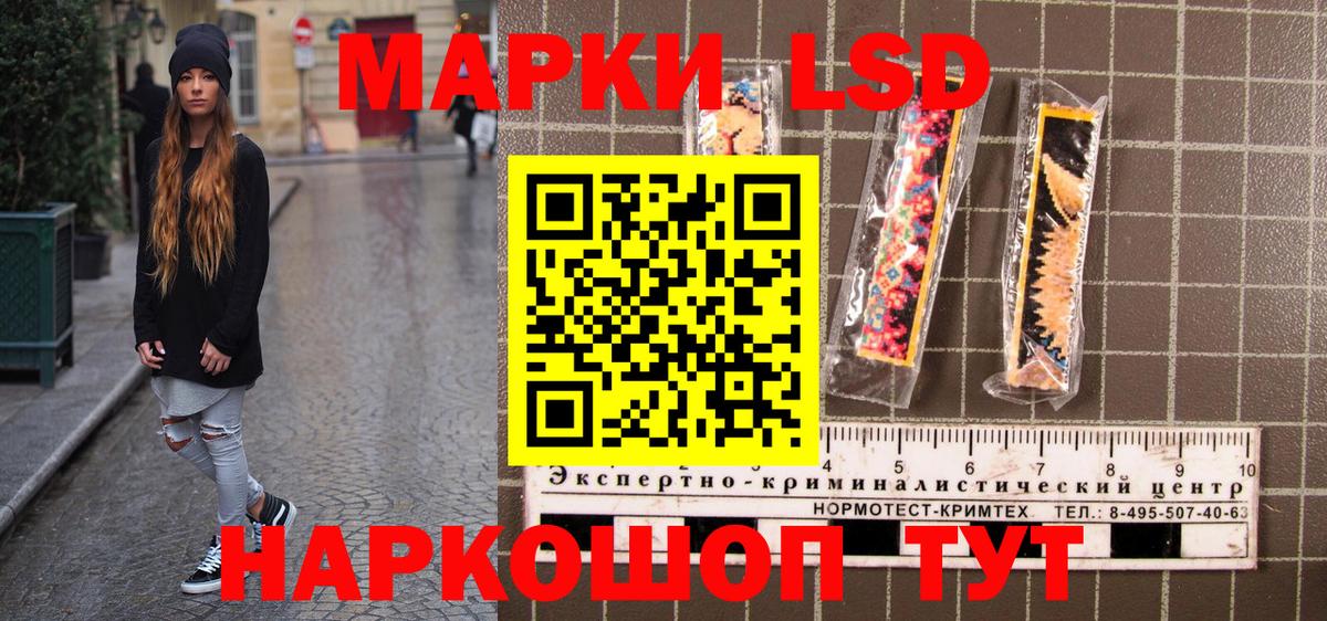 Марки N-bome 1,5мг  Бугульма 