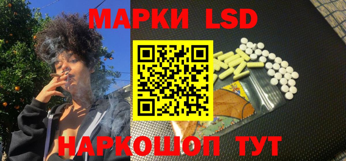 Бугульма  Марки 25I-NBOMe 1,5мг  Марки 25I-NBOMe 1,5мг  Марки N-bome  Вход с VPN 