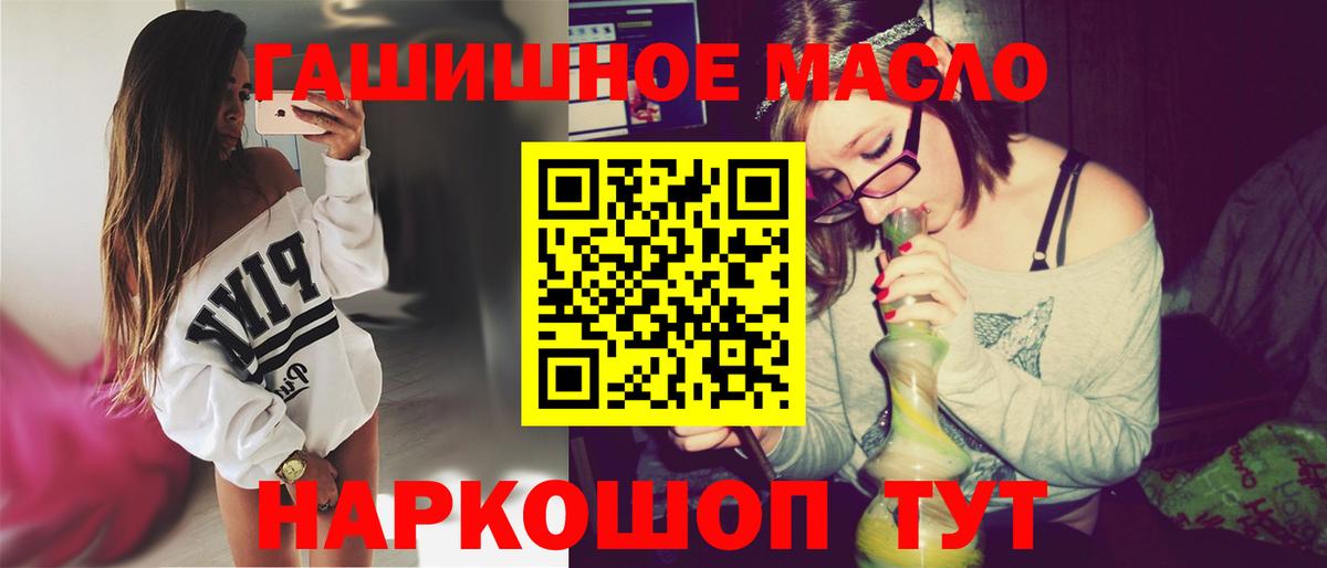 Дистиллят ТГК вейп  ТГК THC oil  Бугульма 