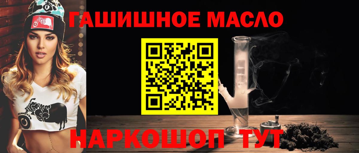Дистиллят ТГК вейп Бугульма