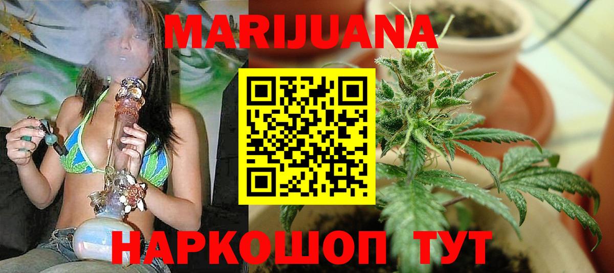Шишки марихуана марихуана  Вход с VPN  Бугульма  МАРИХУАНА AK-47  Каннабис Bruce Banner  Марихуана Ganja 