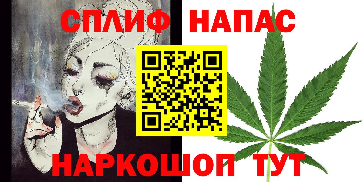 Марихуана White Widow Бугульма